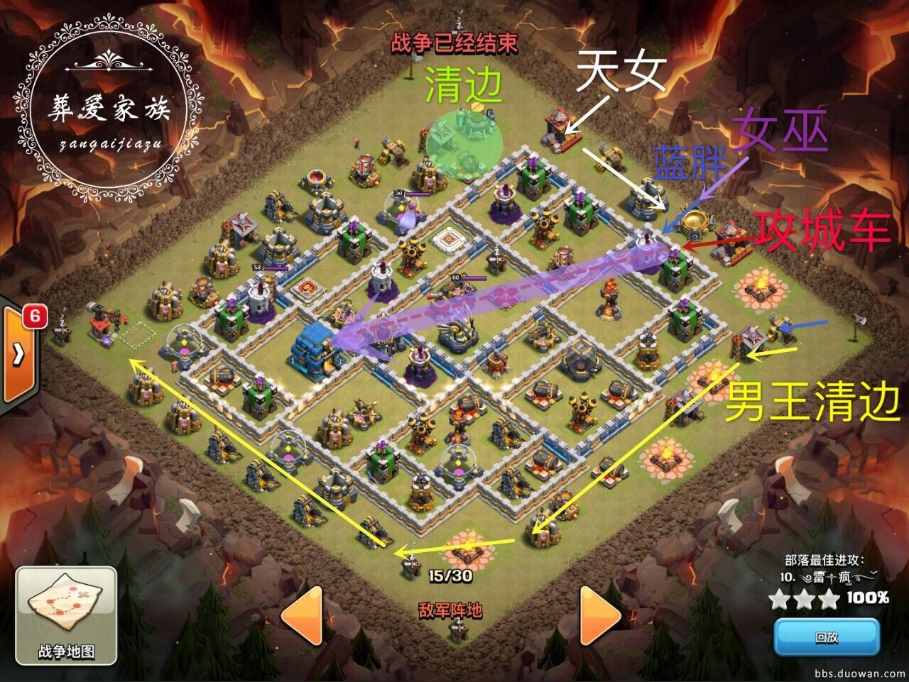 不玩狗球矿工12本部落战天女女巫流别具一格