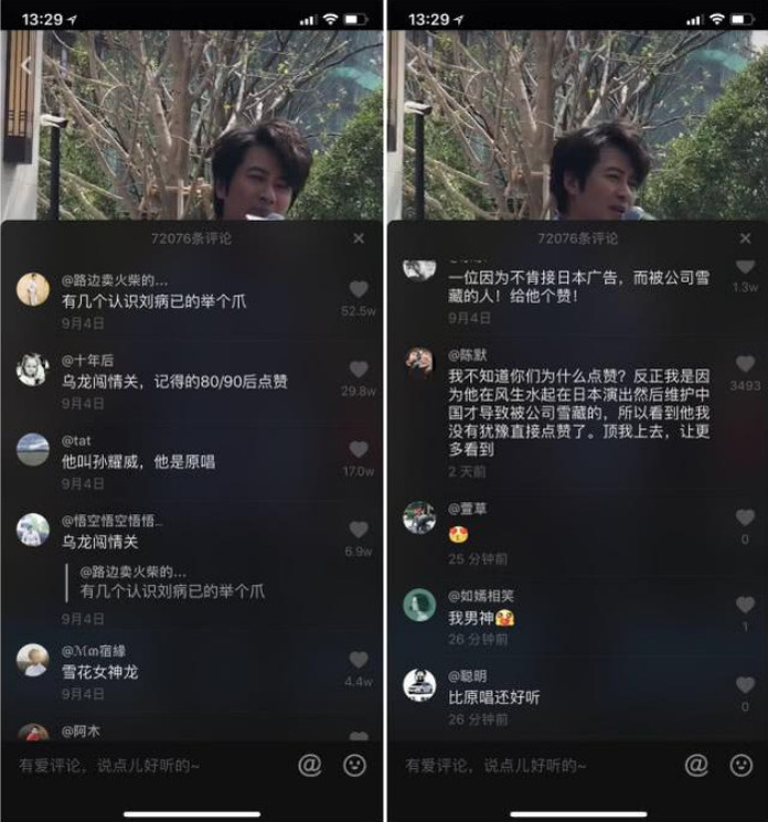 网友偶遇孙耀威商演,拍短片发到抖音,评论瞬间七万多!