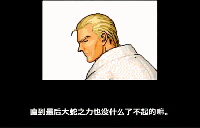 拳皇96|金家潘|暴风_新浪新闻