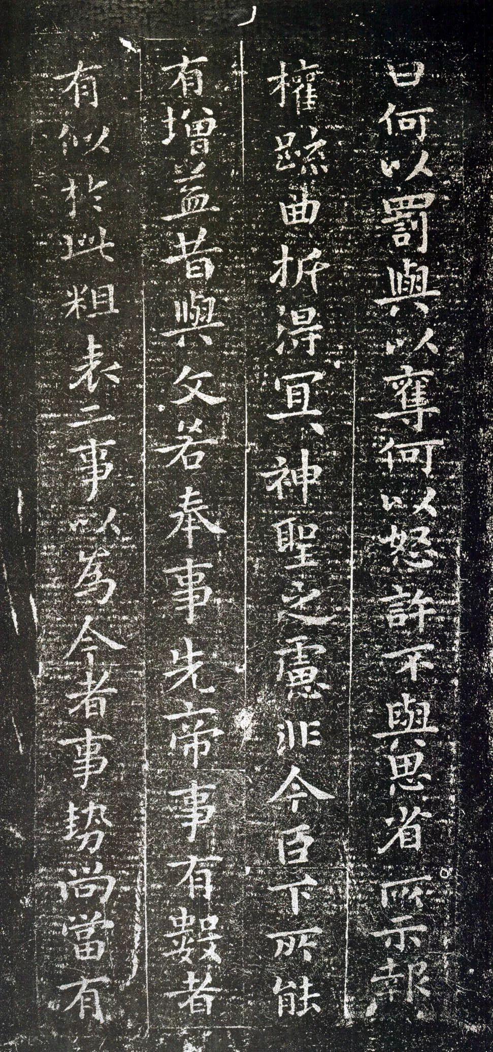 钟繇《宣示表》楷书艺术的鼻祖