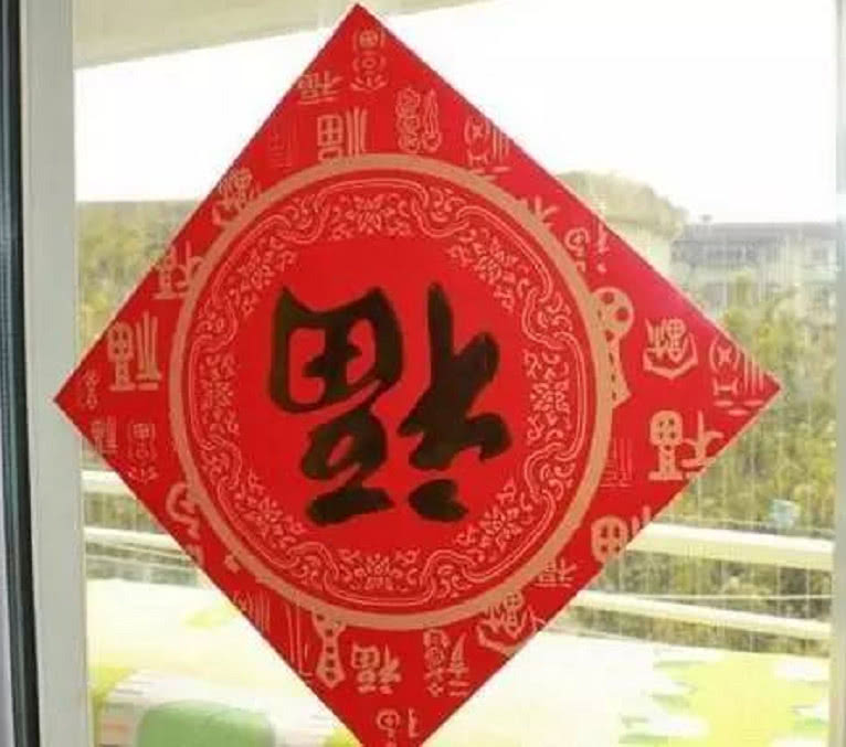 春节贴福字正着贴还是反着贴有的人贴错了难怪被笑话