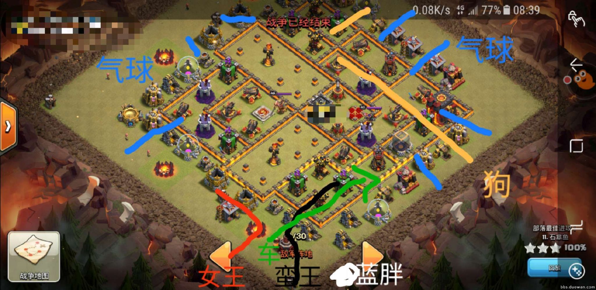 暴力强势!部落冲突10本王车狗球最强打法攻略