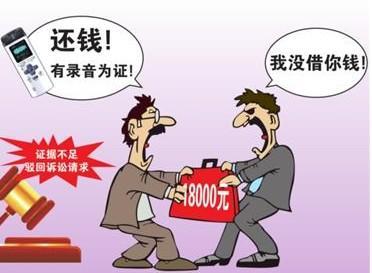 私人之间借钱会会被执行失信吗 新浪网