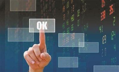 科创板基金也要来了!6家基金公司已出手,产品