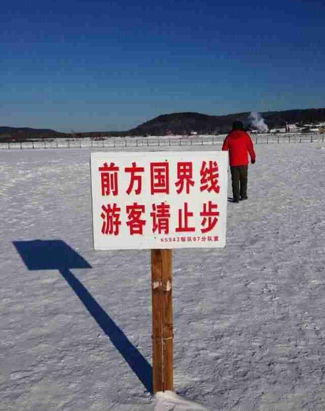 若犯罪分子刚逃出国界线,还在武警射程内,武警有权对其开枪吗?