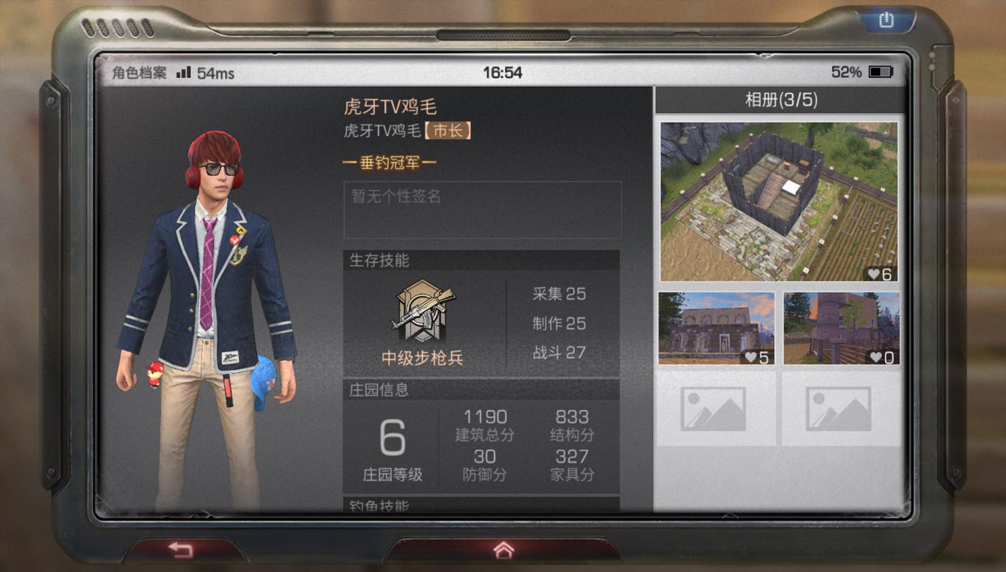 《明日之后》大佬被主播抄家, 拿起仓库10把典藏复仇!