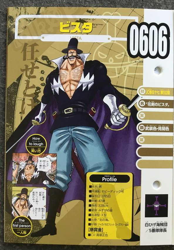 可笑!鹰眼是最强的