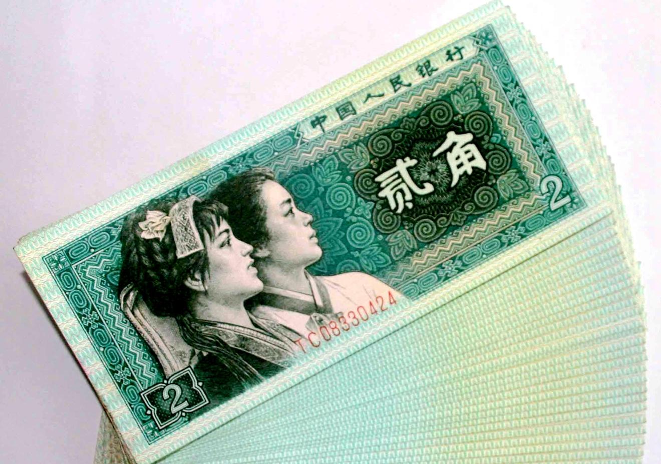 2角纸币中的“玉勾国”,单张能卖1000元,看看谁有!|纸币|角|张能_新浪新闻