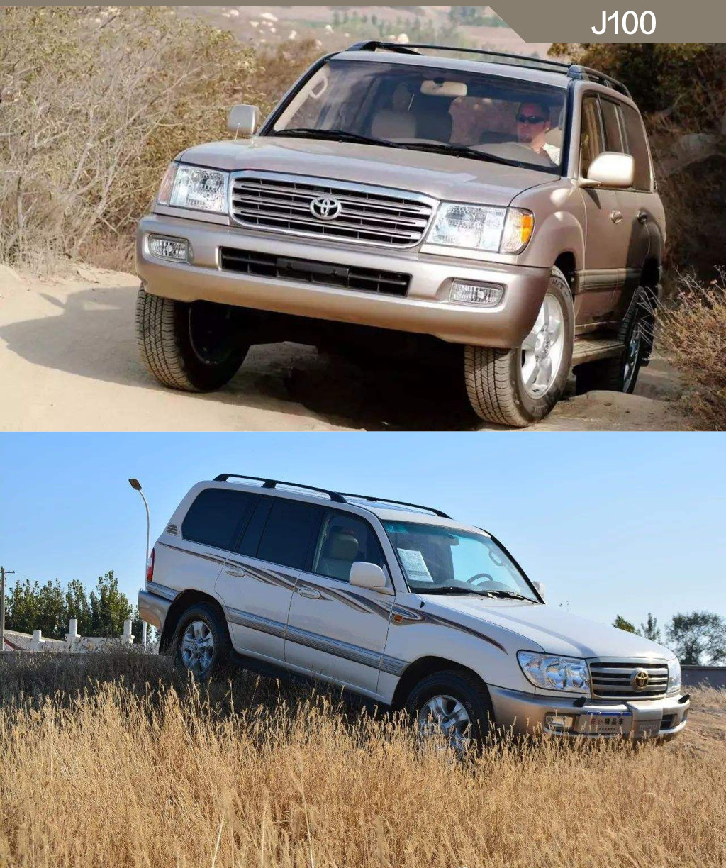 经典的延续 兰德酷路泽简史