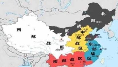 我国的五大战区是怎进行么划分的?你知道自己属于哪个战区吗?|战区|分布图|驻地_新浪新闻