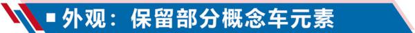 日系豪华紧凑SUV又一悍将 雷克萨斯UX静态解析