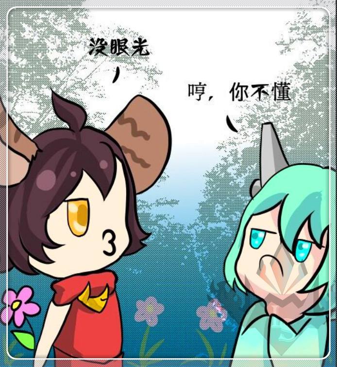 王者荣耀漫画李元芳被扎心了难道这就是你所说的高富帅吗