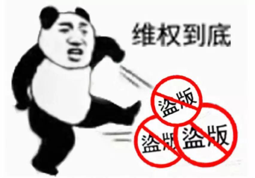 史无前例!国产游戏成功维权,盗版商一审判赔100万|盗版|心动网络|盗版商_新浪新闻