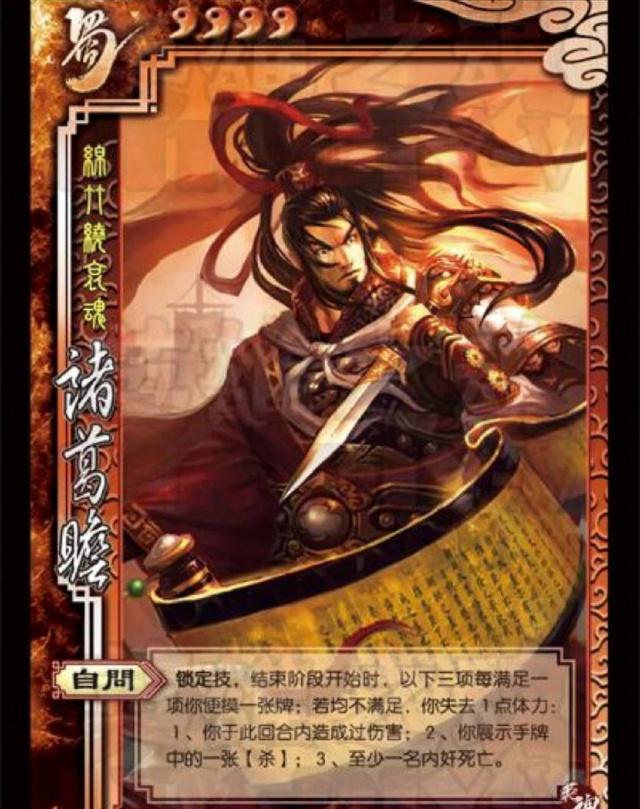 三国杀武将强到这样让人怎么玩网友设计真的不用心