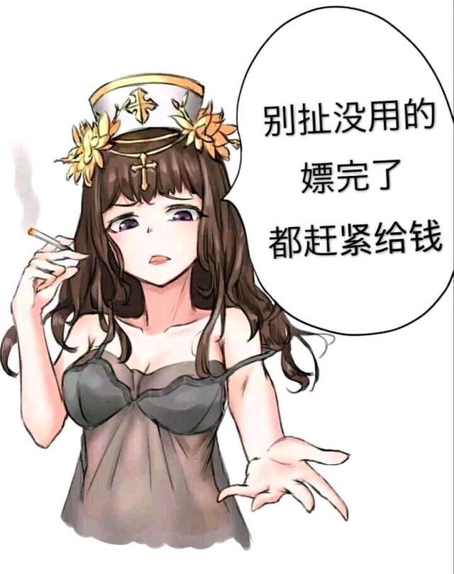 卢克金团团长觉得奶不该收工资非要献祭孰对孰错