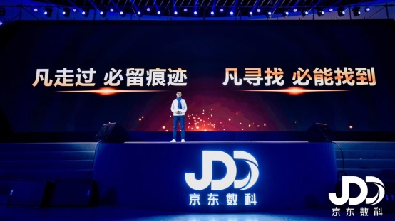 京东数字科技CEO陈生强宣布五大用人标准-科记汇