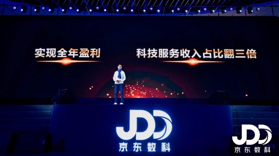 京东数字科技CEO陈生强宣布五大用人标准-科记汇