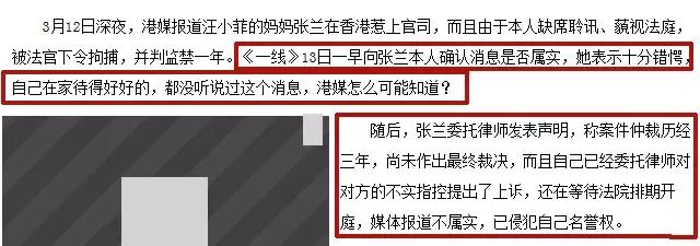 大s婆婆因藐视法庭被判监禁1年张兰本尊回应对一切毫不知情