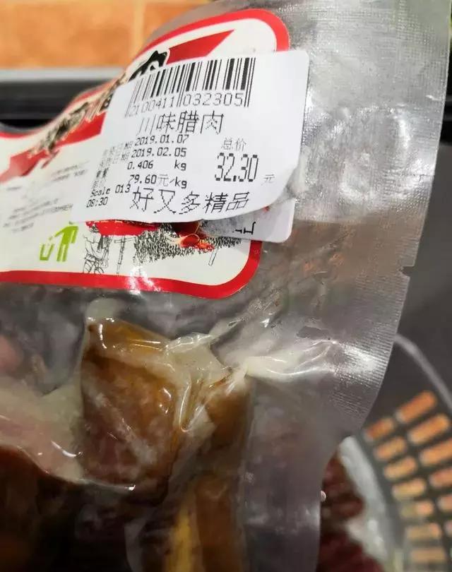 购买的食品有质量问题