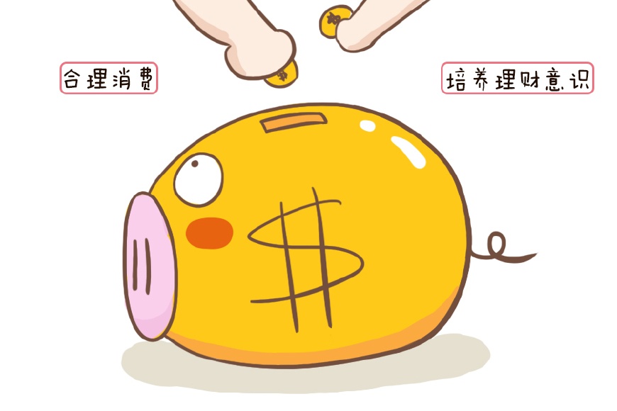 趁早教会孩子如何花钱,不然长大容易变成"败家子",别不当回事