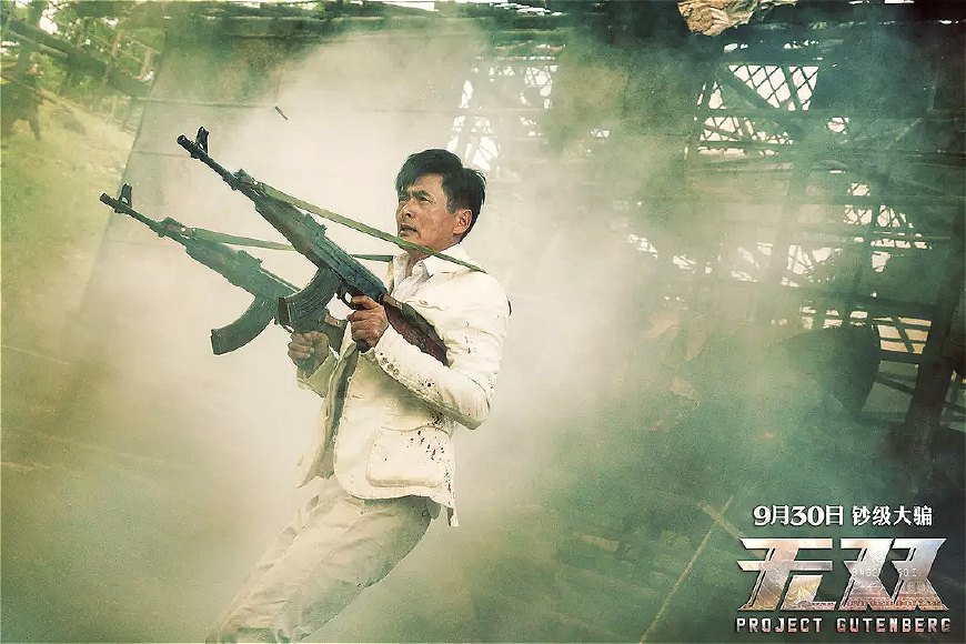 无双:63岁周润发重振港片雄风,双枪扫射如"小马哥"附体