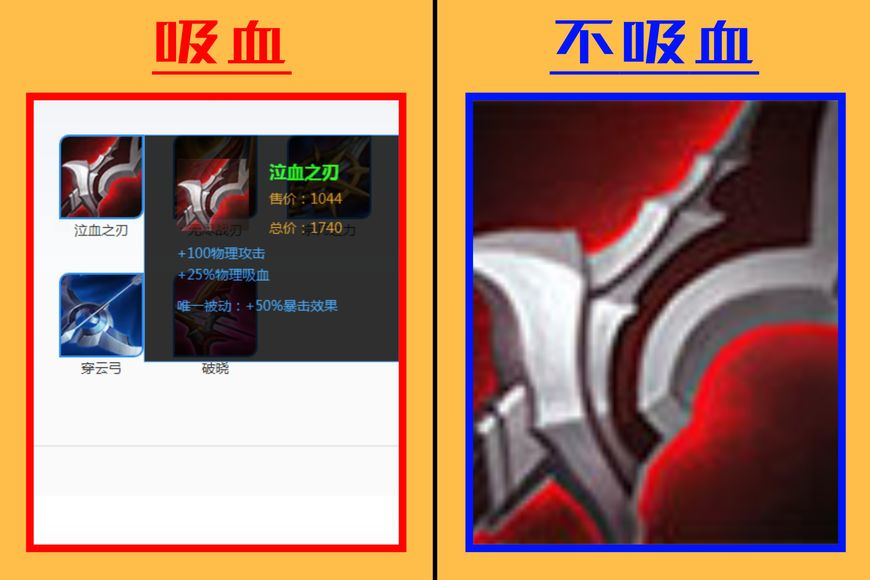 王者荣耀典韦到底要不要出吸血装全面分析后还是全肉会更好