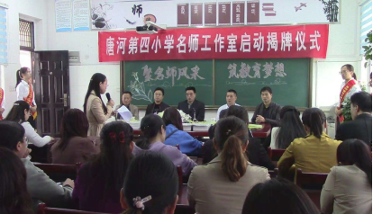 唐河教育资讯