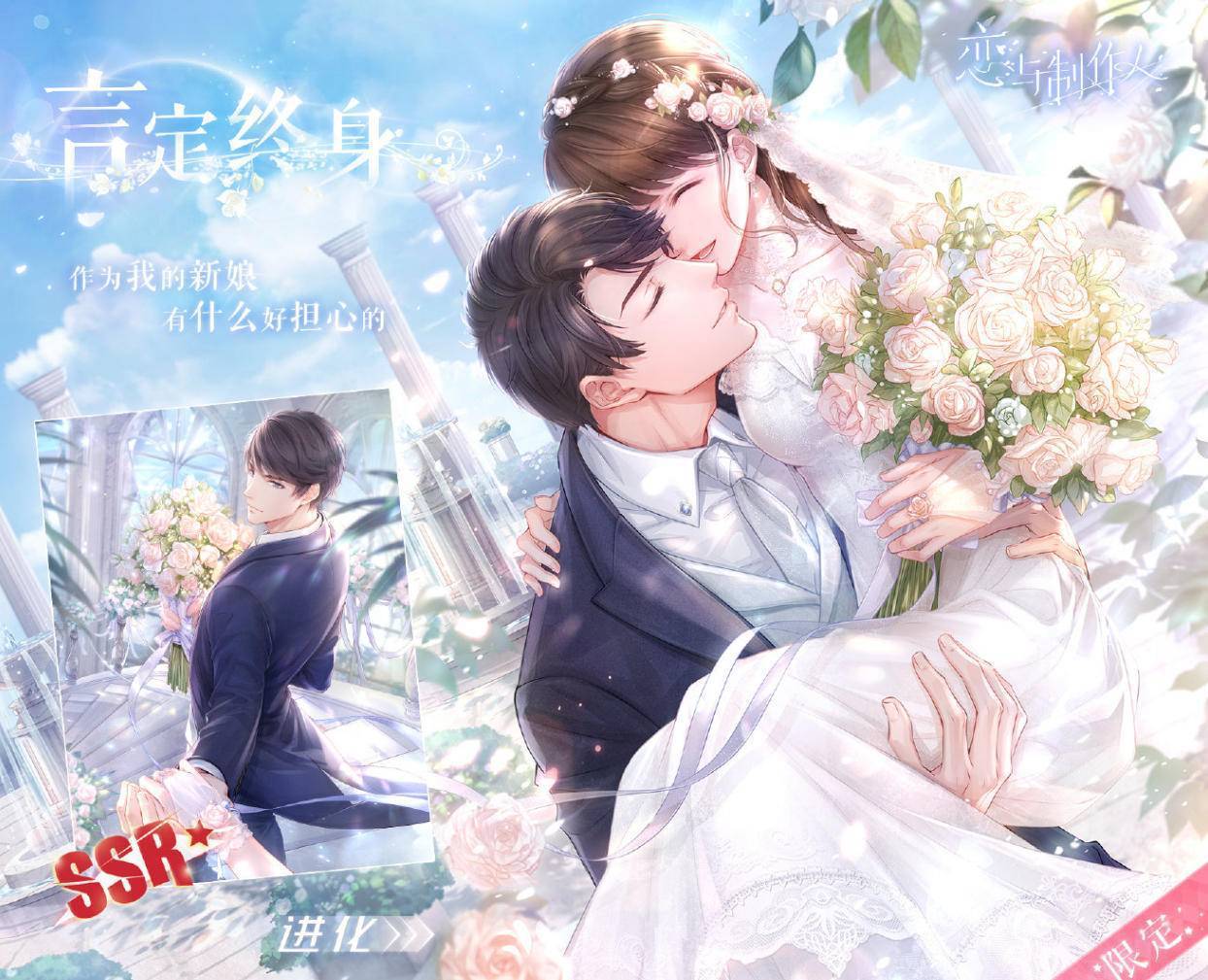 虽然在游戏中,我们经常看得到李泽言的西服,但穿着燕尾服的李泽言没