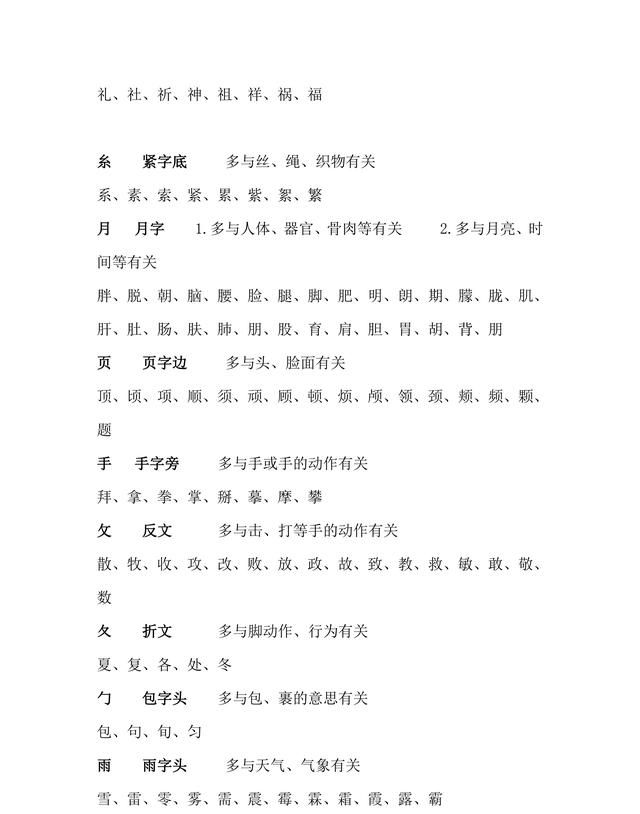 池塘边的榕树上简谱_这是一首有温度的歌曲,万州原创MV 一辈子记得你 惊艳首发(3)