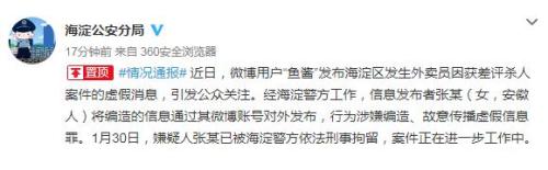 ���������־ֹٷ�΢����ͼ