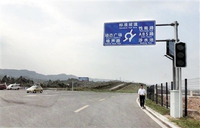 重庆自动驾驶路测政策,上海自动驾驶路测政策