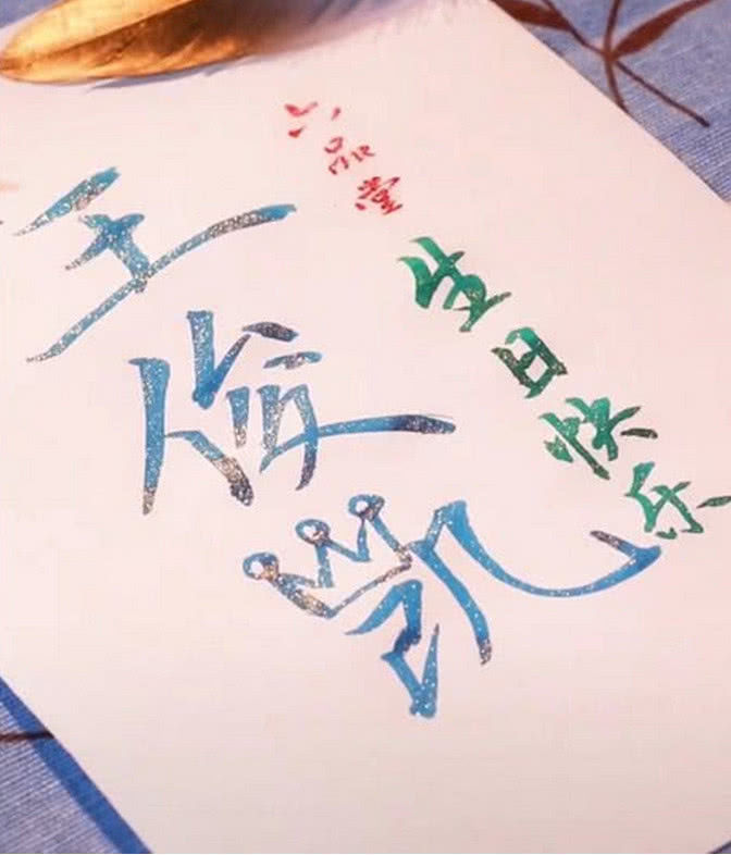 王俊凯生日爷爷粉送祝福10个字却泪染全网网友爷爷好腻害