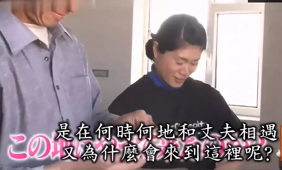 日本女人的真实生活