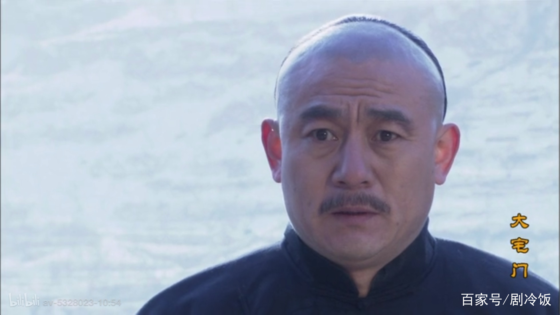 《大宅门》:白大爷最催泪的一段戏 仅靠一盒点心