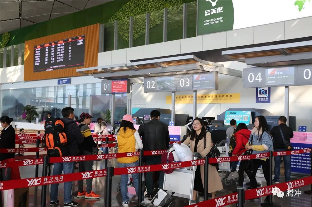腾冲机场年旅客吞吐量突破百万,成为全省第六家百万级机场!