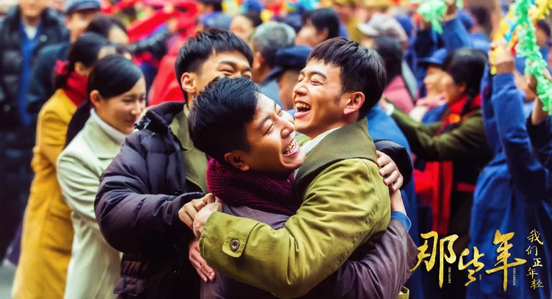 《那些年,我们正年轻》热播,流金岁月里的中国梦感动三代观众