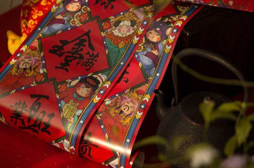 新年有象桃符换,天地多情柳色酣. 除夕-春联 近现代-陈振家