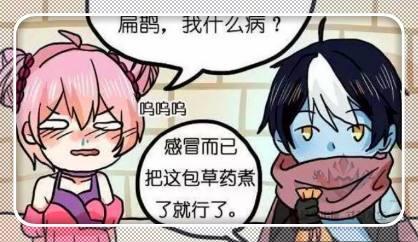 王者荣耀 都说胸大无脑,可你这"飞机场"的智商怎么也不聪明呢