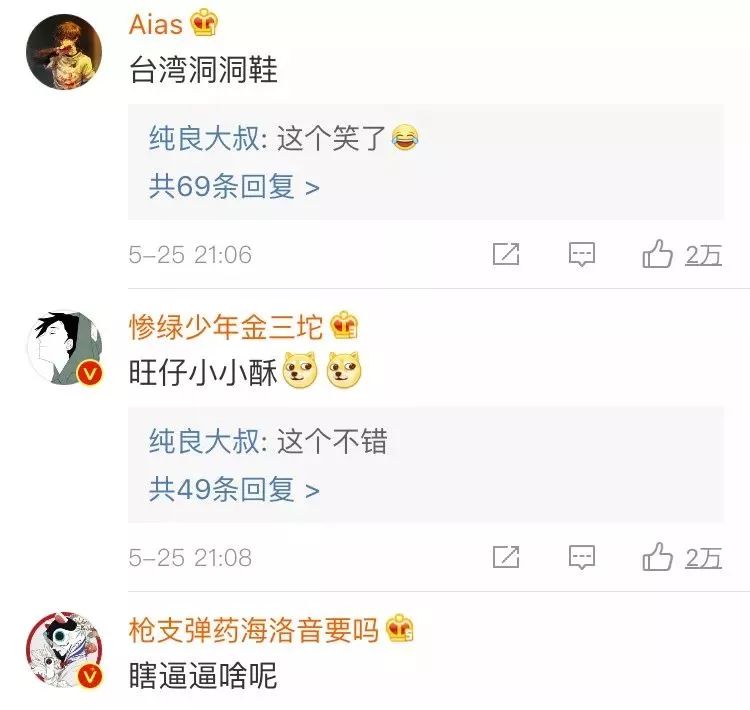 日本那些奇奇怪怪的姓是怎么来的 手机新浪网