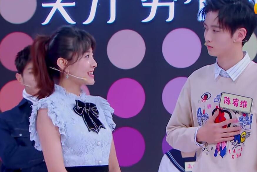 梁洁"流觞"对视好有爱!小s出难题考验陈宥维,八王妃机智化解