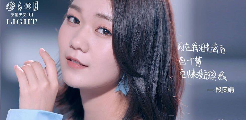 火箭少女101新曲lightmv正式上线抒写少女青春