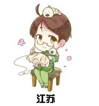 中国32省萌版拟人图透过漫画了解中国