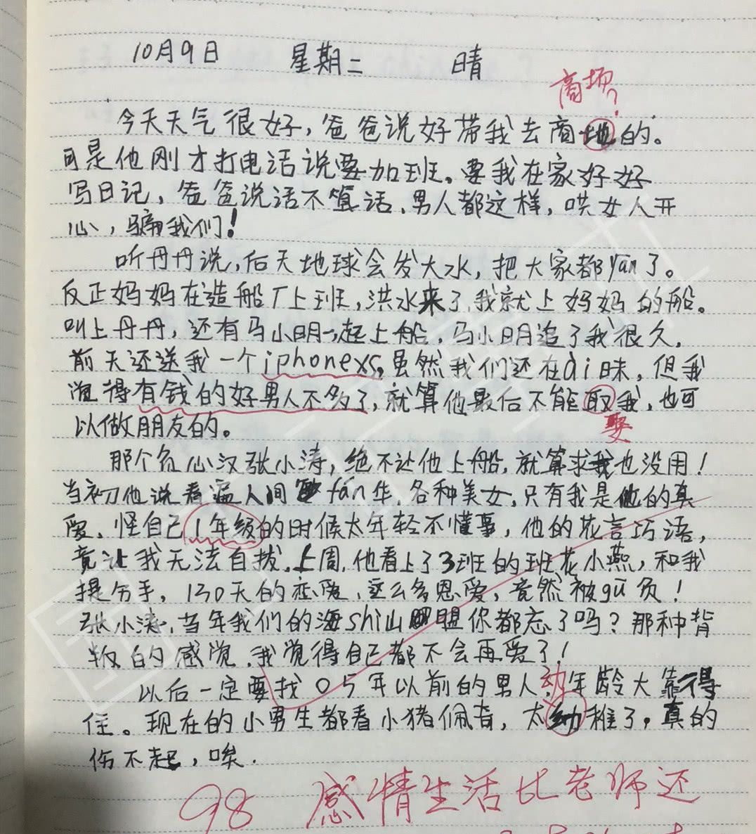 常见的关联词造句 yAcD-hprknvt6151869.jpg