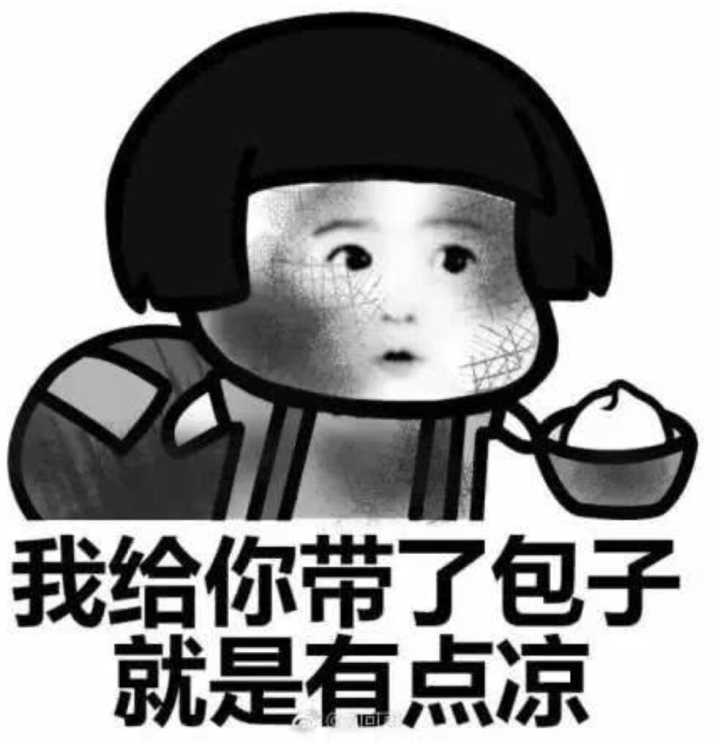 搞笑段子: