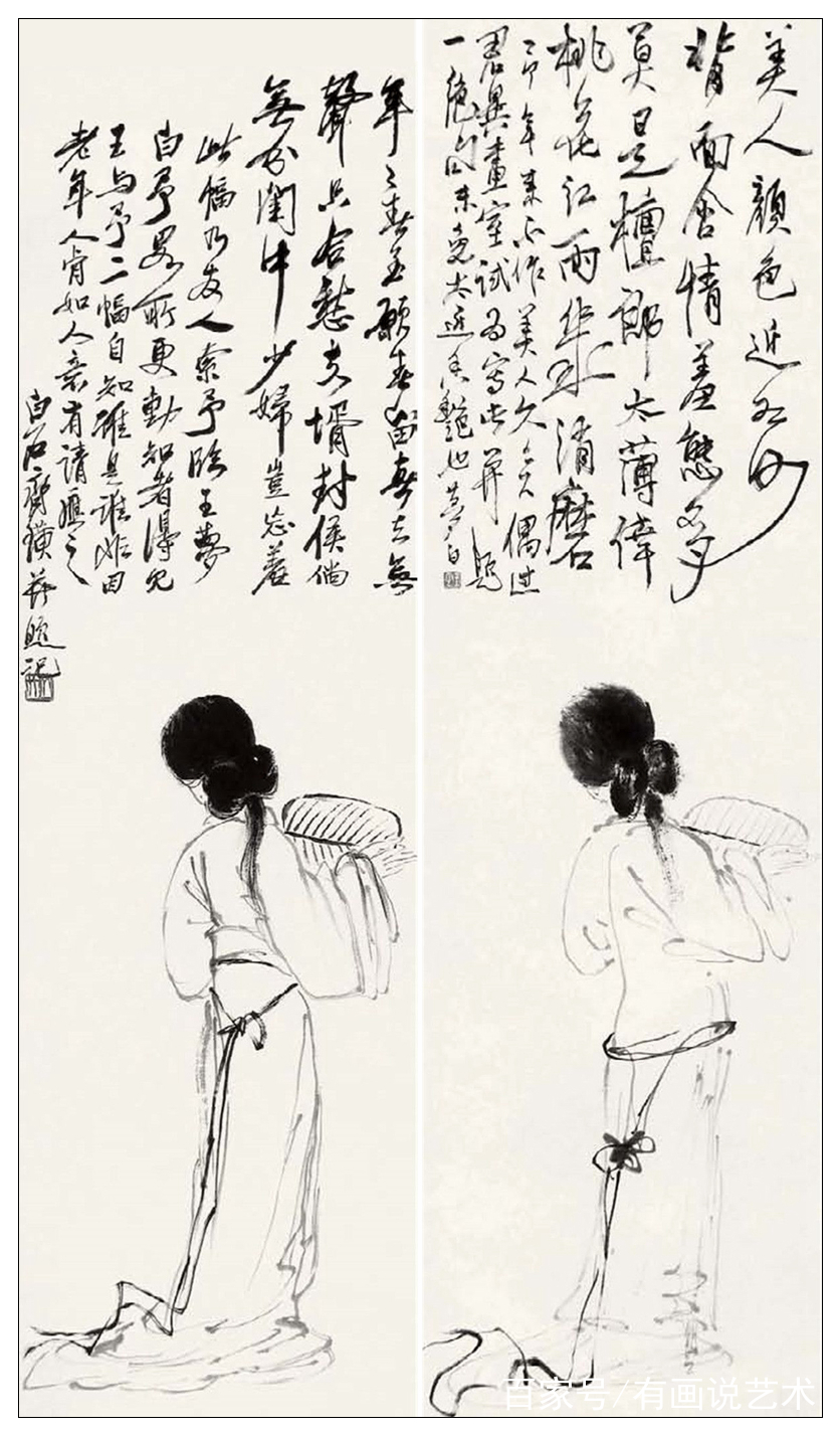 京都人士轻视,而持才倨傲的王梦白就是对齐白石最看不惯的一个人了