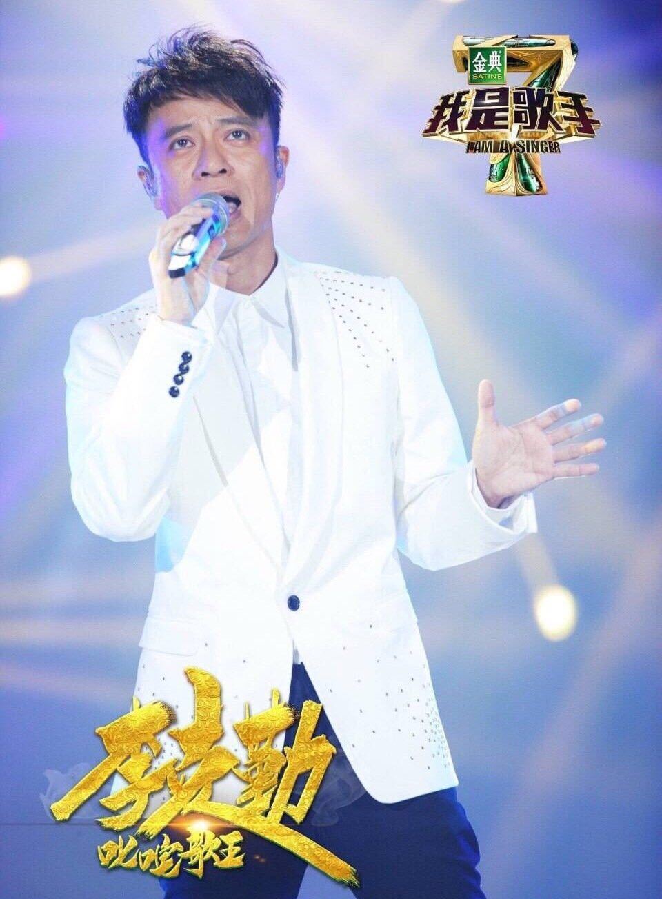 盘点!参加我是歌手的香港歌手