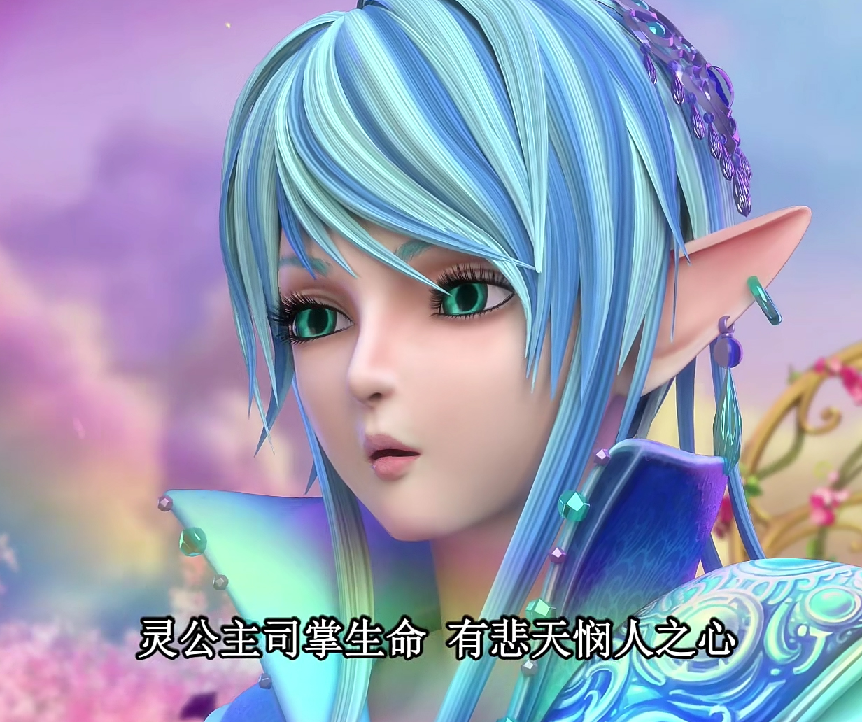 两位仙子都很可怜|公主|叶罗丽|灵犀_新浪新闻