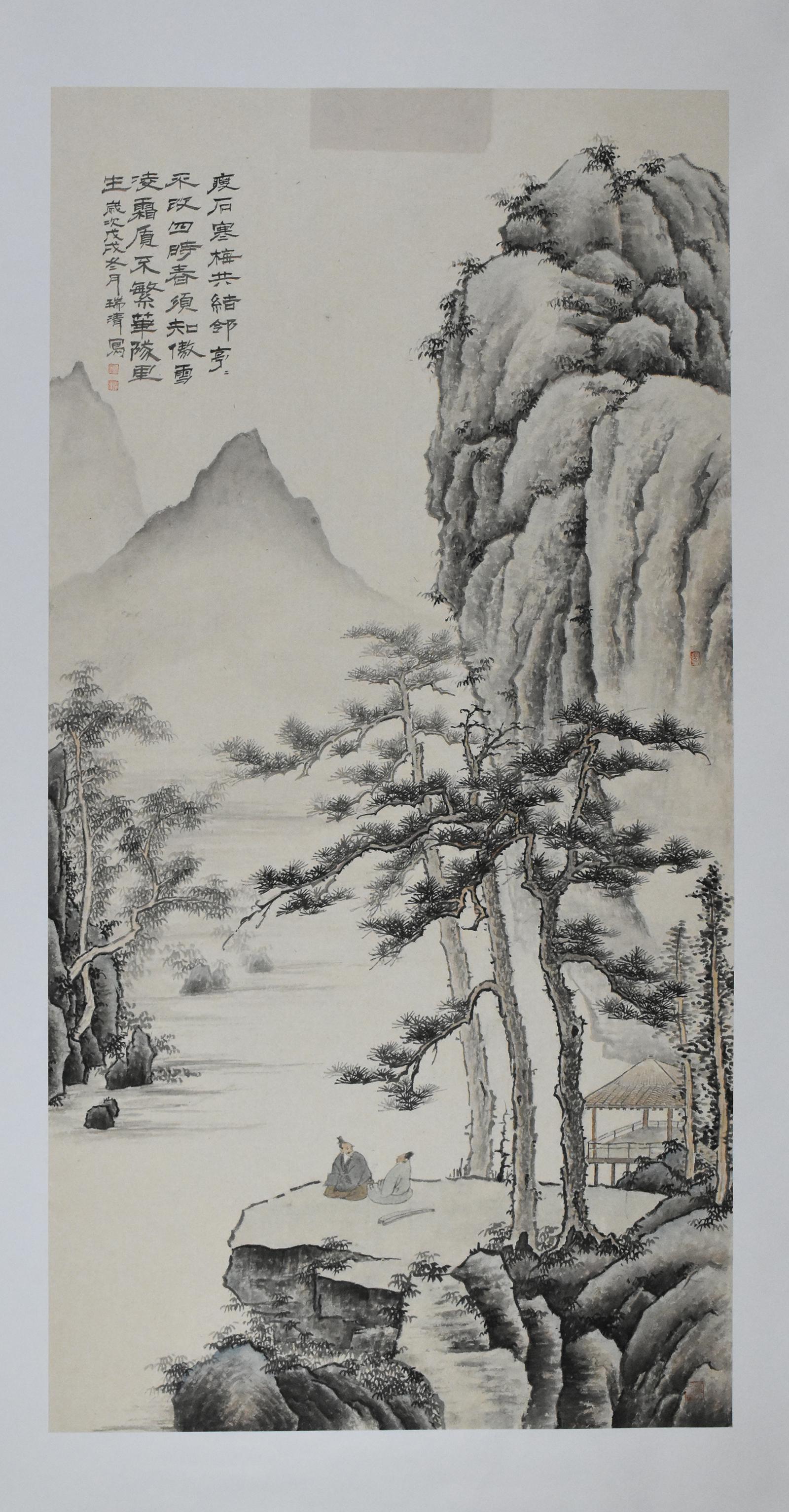 书画家贾瑞青水墨山水画赏析