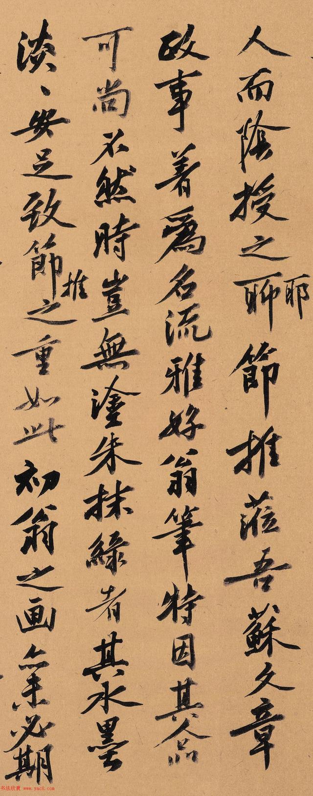 明代沈周62岁书法题跋富春山居图卷