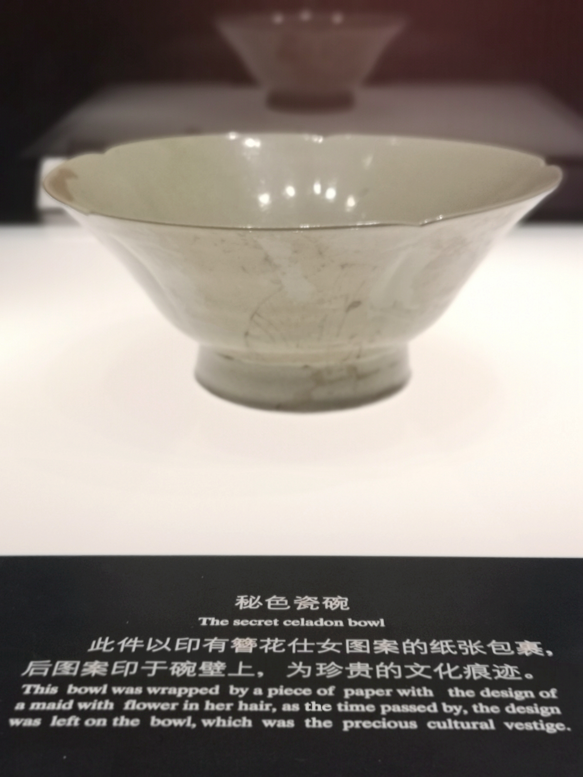 陕西法门寺地宫 失传千年的"秘色瓷"重现人间 精湛工艺让人惊叹